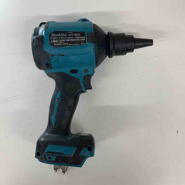 ★マキタ(makita)18V コードレスエアダスタ AS180DZ 本体のみ 稼働音が大きい【戸田店】