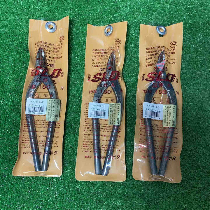 【未使用品(店頭展示品)】種光 板金鋏 エグリ刃 ステンレス用 SLD鋼使用 180mm×3点セット【岩槻店】