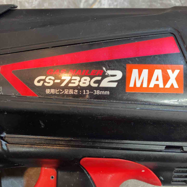 ★マックス(MAX) ガスネイラ GS-738C2【八潮店】