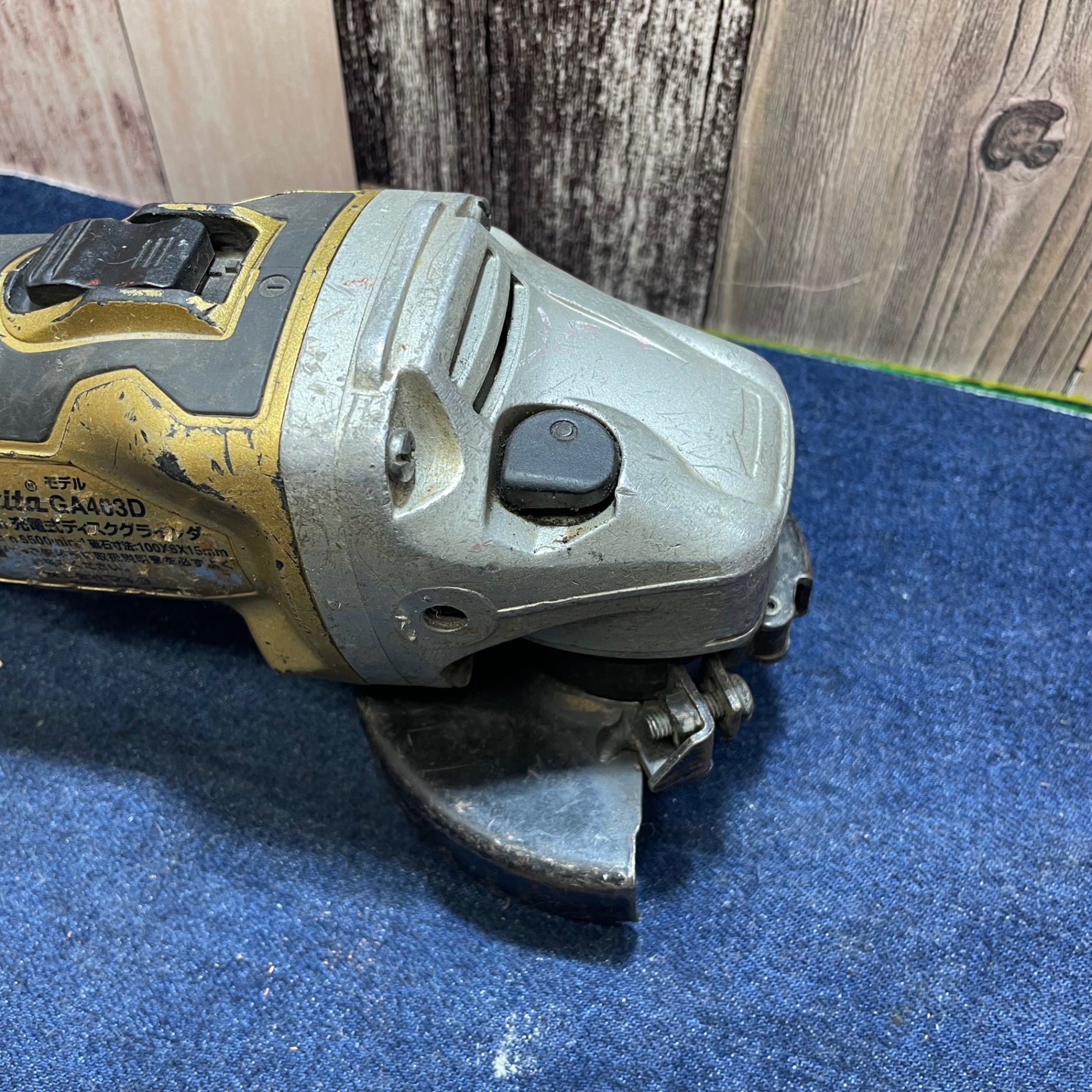 〇マキタ/makita 充電式ディスクグラインダ14.4V 100mm ゴールド 〇マキタ/makita 充電式ディスクグラインダ14.4V 100mm ゴールド