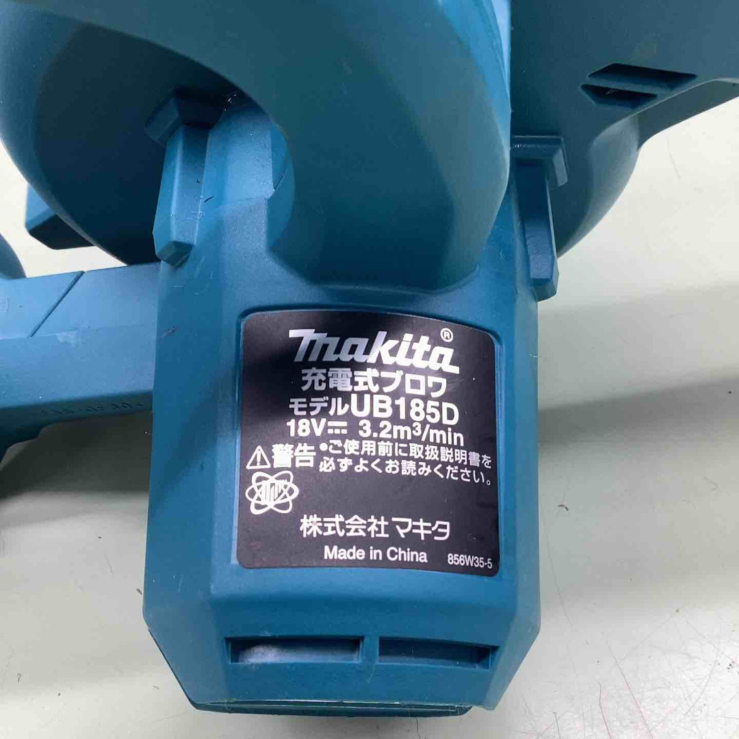 ★マキタ(makita) コードレスブロワ UB185DZ【越谷店】