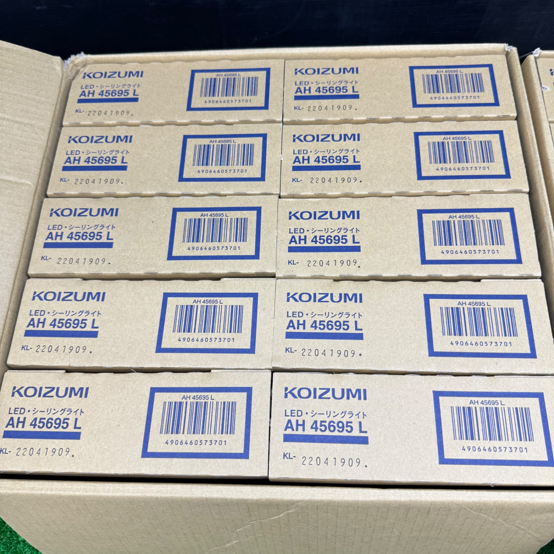 【未使用品】コイズミ　 LEDシーリングライト AH45695L×10個  AD45696L ×9個 合計19個 1個開封済み【電材館越谷店】
