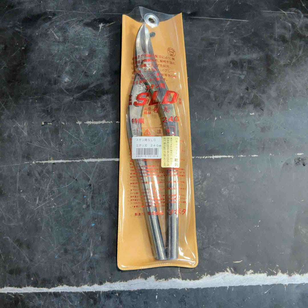 ◇種光 SLD エグリ240 HSSL-0224【草加店】