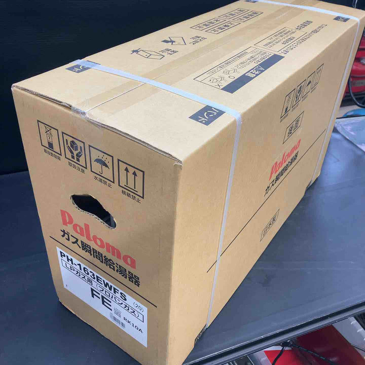 【未使用品】パロマ(Paloma) ガス瞬間給湯器 PH-163EWFS-LP (プロパンガス用・給湯専用タイプ・屋内壁掛型 強制排気・16号)【川越店】