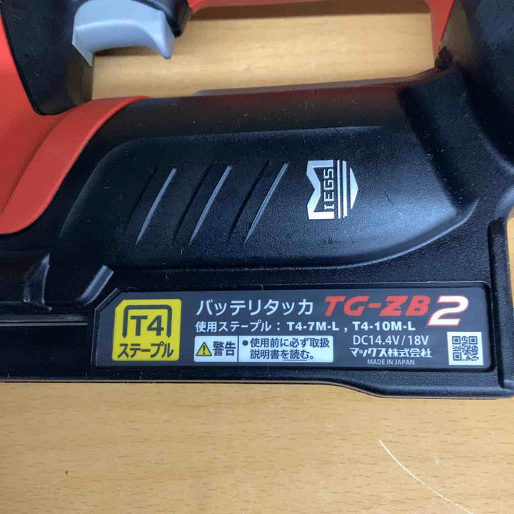 ◇マックス(MAX) コードレスタッカ TG-ZB2 本体【越谷店】
