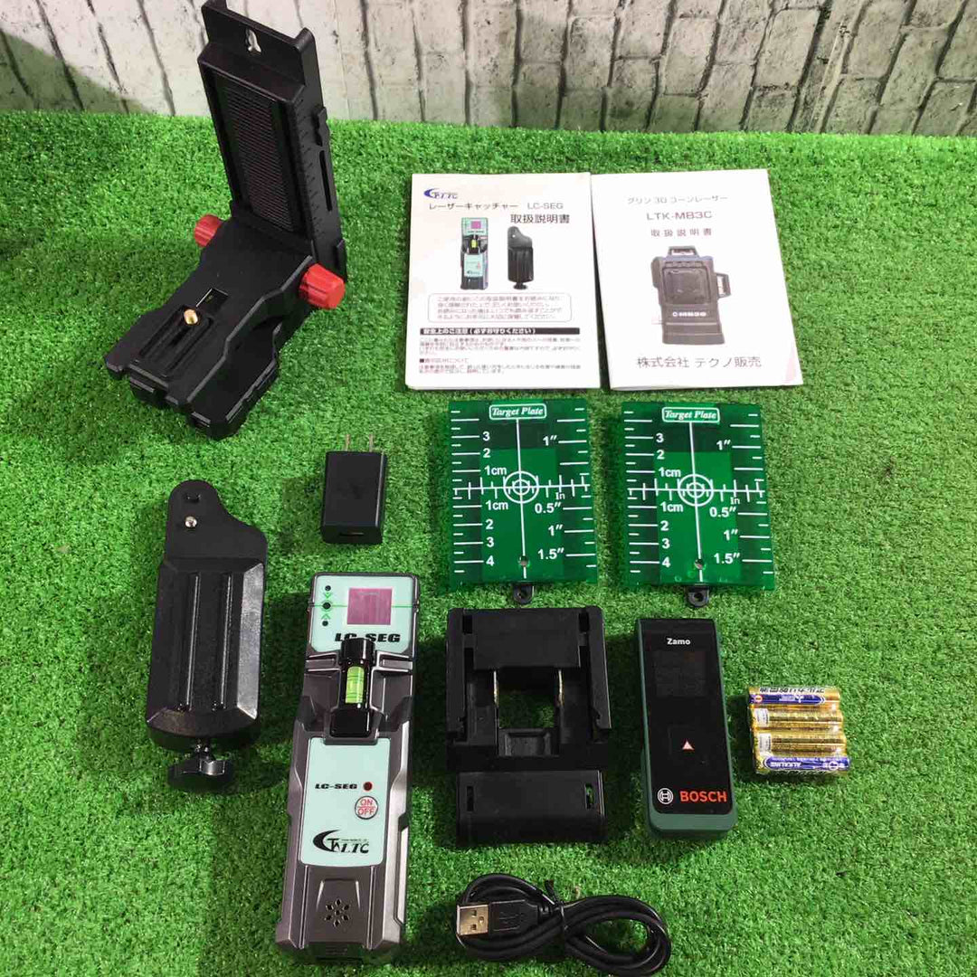◇グリーンレーザー墨出し器 LTK-MB3C【川口店】