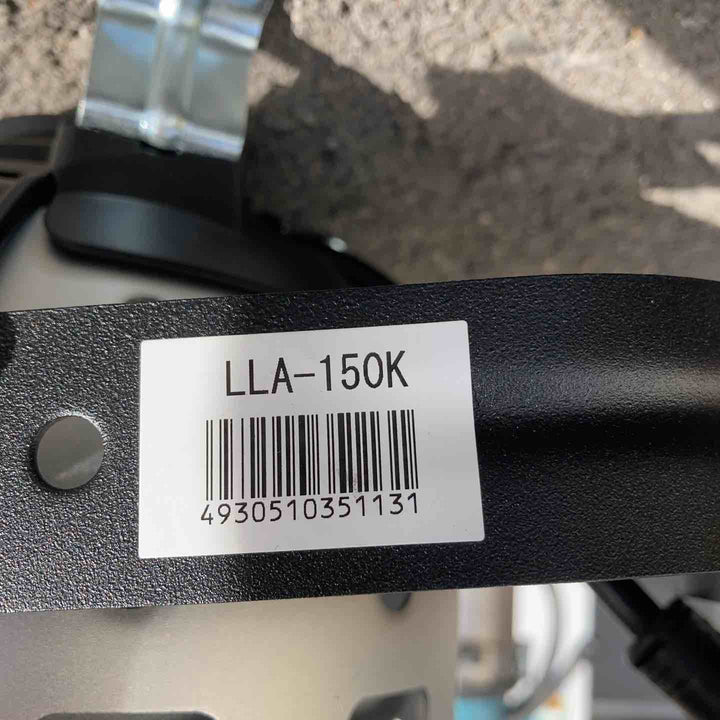 【店頭受取り限定】ハタヤ LEDボールライト150W LLA-150K【桶川店】