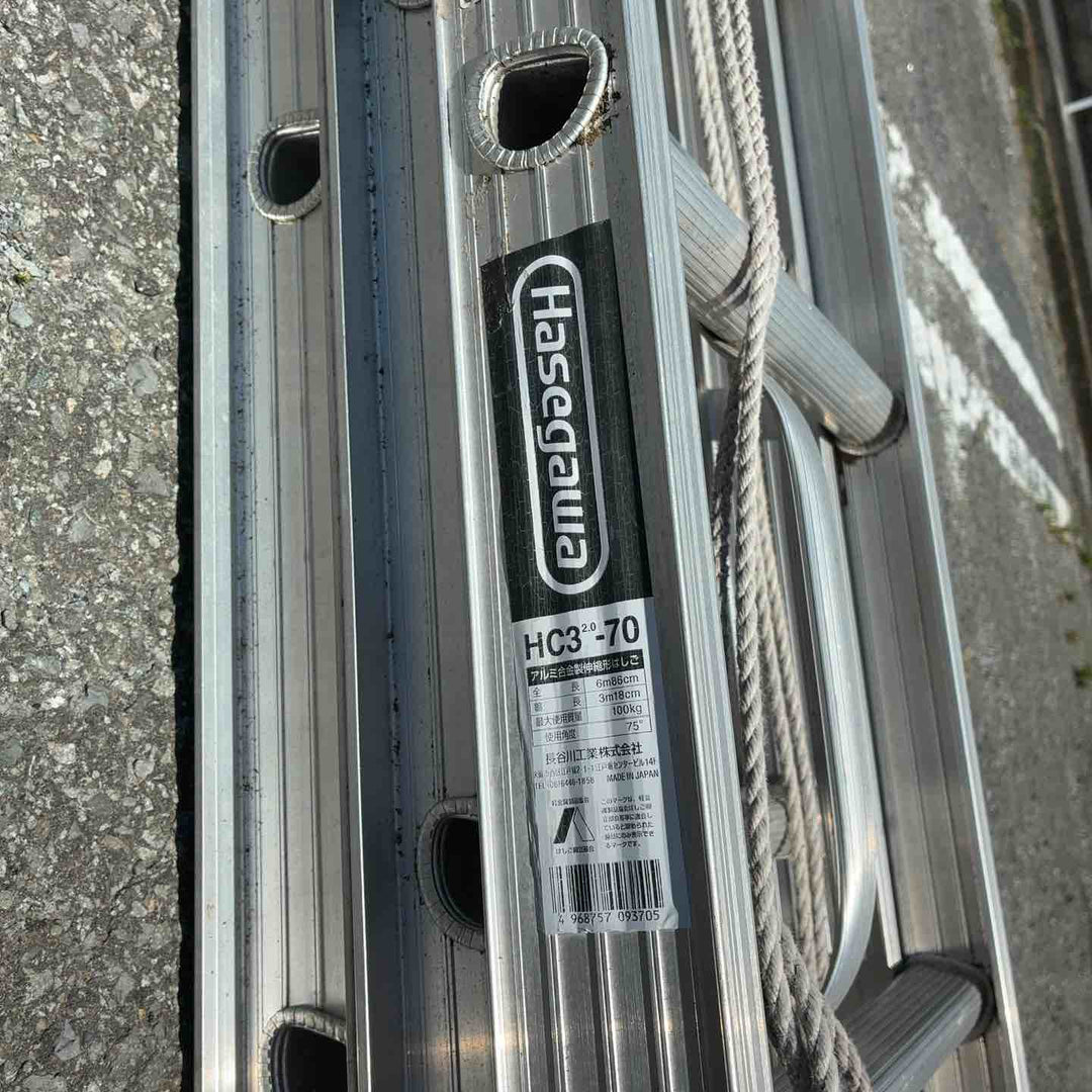 【中古品/店頭受取り限定】 長谷川工業 (ハセガワ/Hasegawa) 3連はしご HC3-2.0-70 (HC3-70) 【藤沢店】