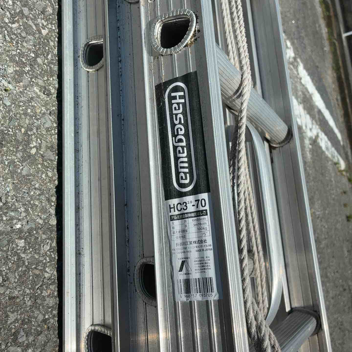 【中古品/店頭受取り限定】 長谷川工業 (ハセガワ/Hasegawa) 3連はしご HC3-2.0-70 (HC3-70) 【藤沢店】