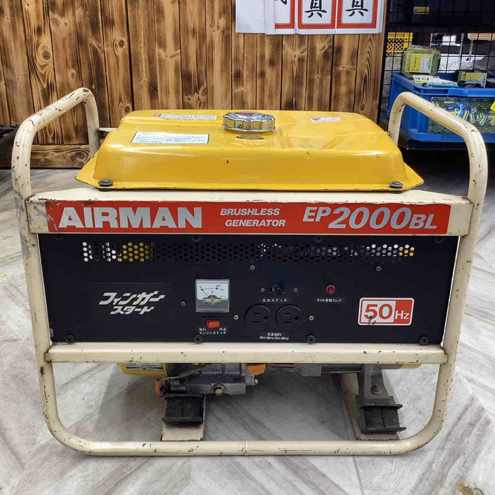 【店頭受取り限定】北越工業 AIRMAN/エアーマン 発電機 EP2000BL 100v/50Hz 動作確認済み 【越谷店】