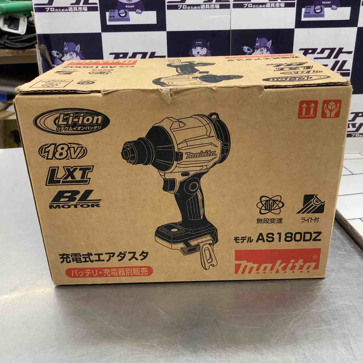 ★マキタ(makita) コードレスエアダスタ AS180DZ【所沢店】