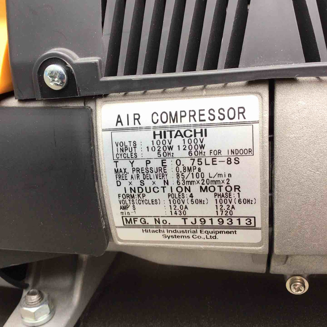 日立産機システム 単相100V スーパーオイルフリーベビコン 50/60Hz共用 0.75LE-8SB【川崎店】