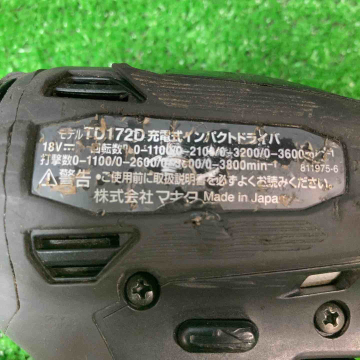 ★マキタ(makita) コードレスインパクトドライバー TD172DRGXB【岩槻店】
