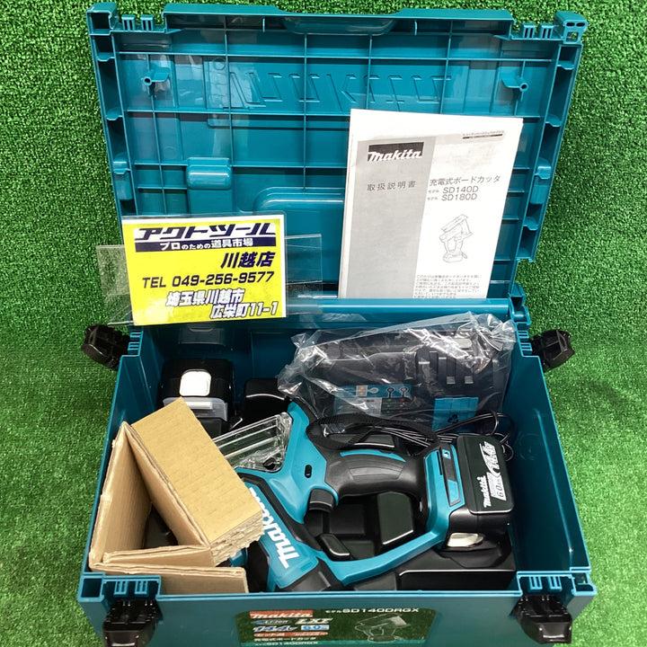 ★マキタ(makita) コードレスボードカッタ SD140DRGX【川越店】