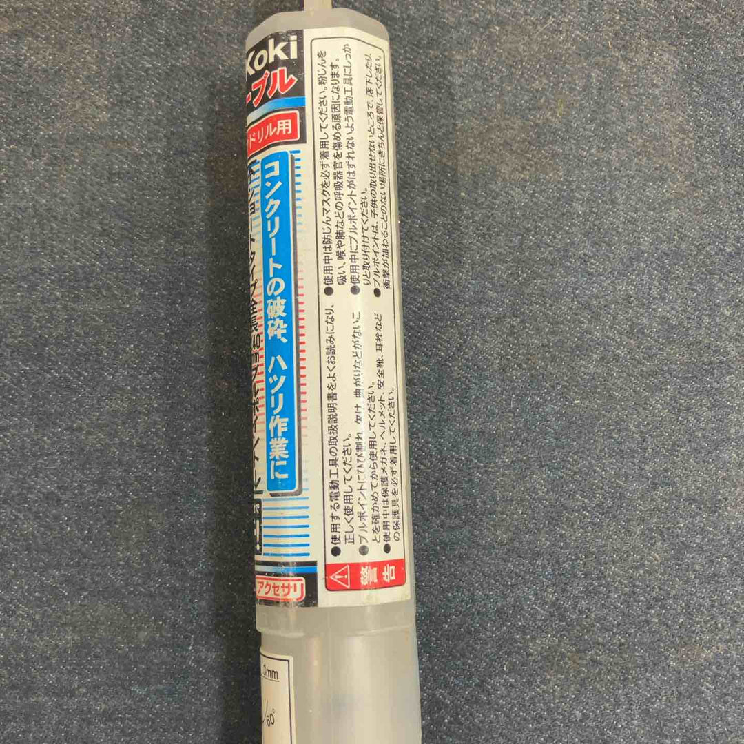 ハイコーキ 日立 ブルポイント  全長240㎜ 10本セット 六角軸17㎜【八潮店】
