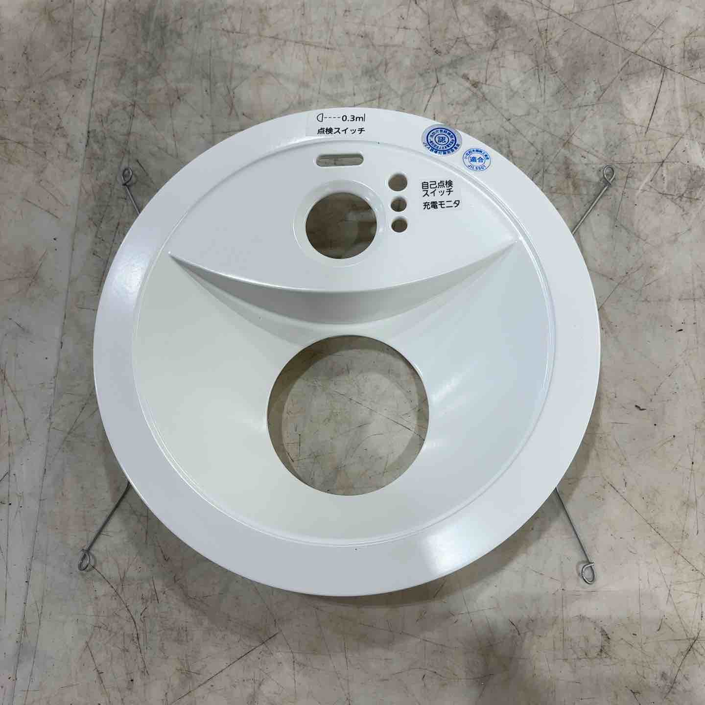 ▽パナソニック（Panasonic） LEDダウンライト非常用照明器具