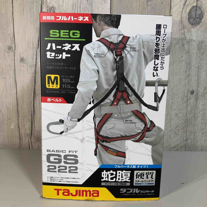 □タジマ(Tajima) ハーネスGS＋蛇腹ダブルランヤードL2セット 赤 Mサイズ A1GSMJR-WL2RE【戸田店】