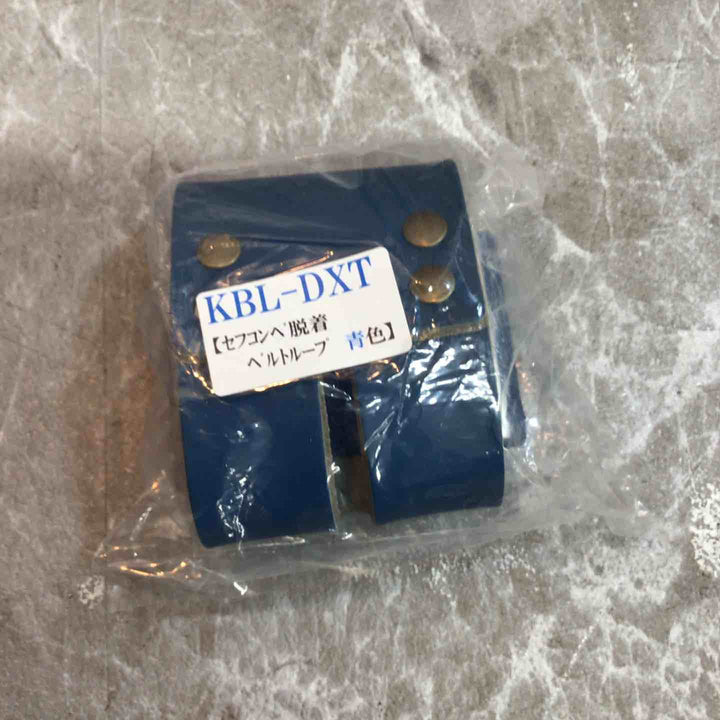【未使用品】KNICKS/ニックス ヌメ革セフコンベ脱着ベルトループ  ブルー KBL-DXT【八潮店】