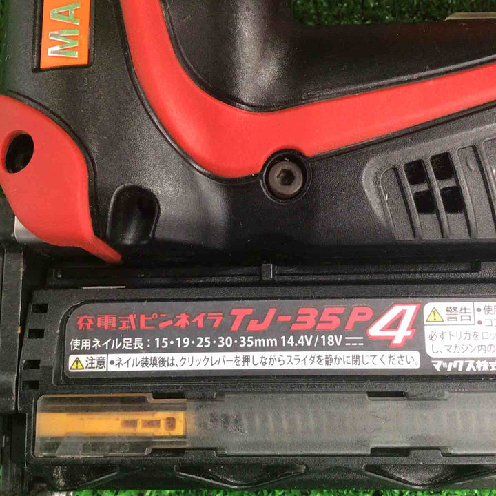 ◇マックス(MAX) コードレスピンネイラ TJ-35P4 本体のみ【川崎店】