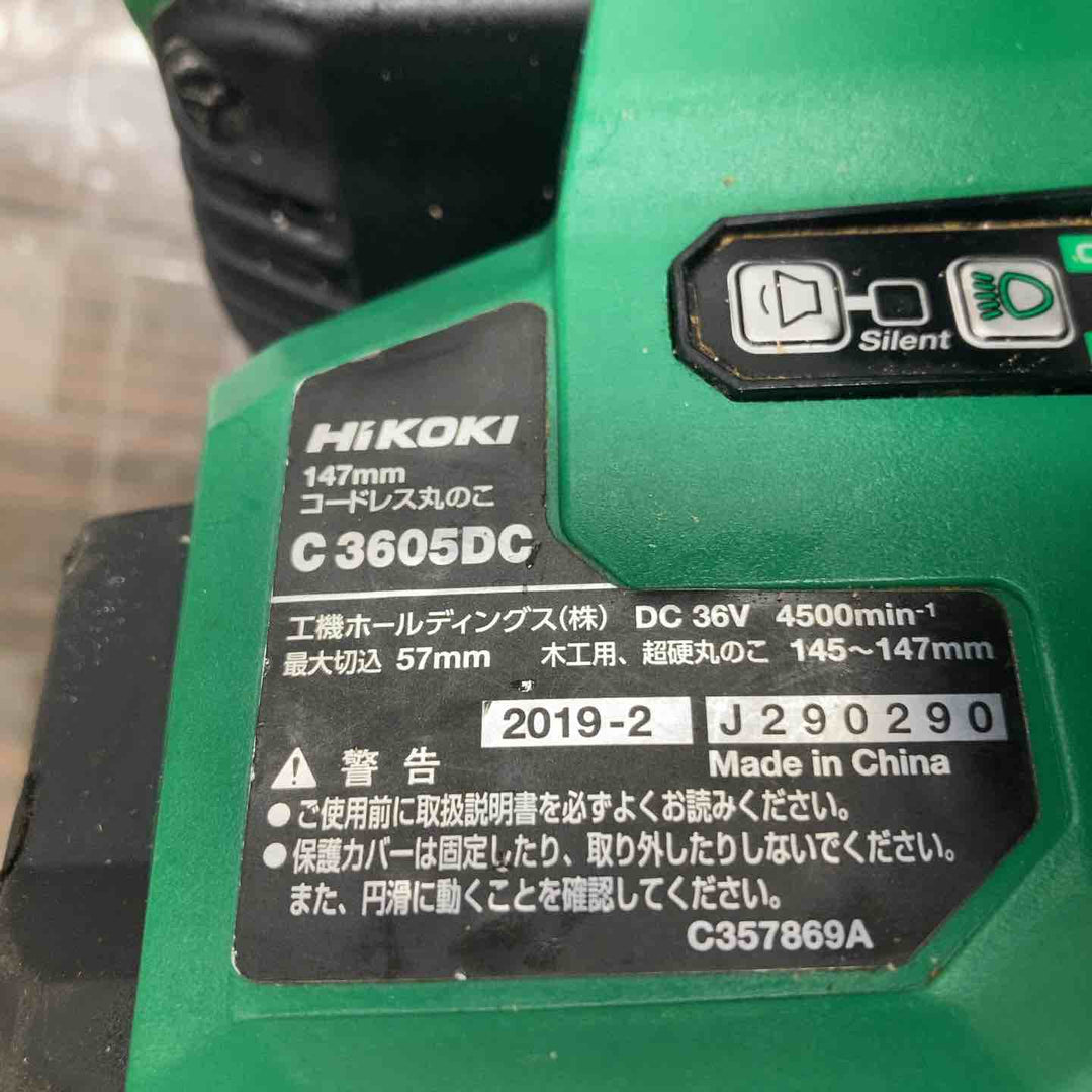 ◇ハイコーキ(HIKOKI ※旧:日立工機) コードレス丸のこ C3605DC(SK)(NN)　本体のみ、36V対応、145～147㎜対応【戸田店】