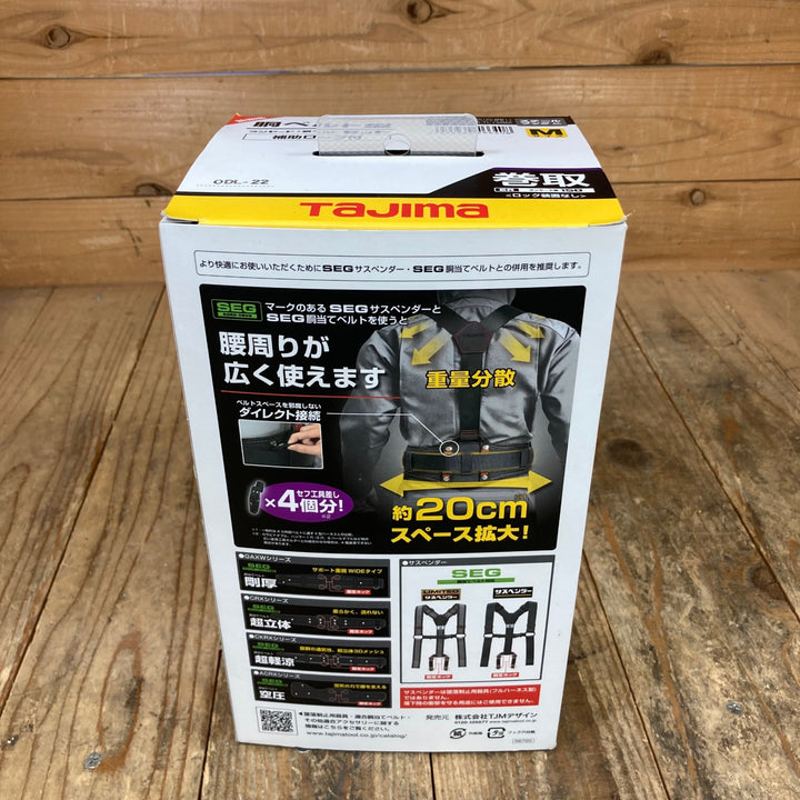 ○TJMデザイン 胴ベルト用 ER150縦型L1ダブル スチールベルトMセット B1SMER-TL1WBK【所沢店】