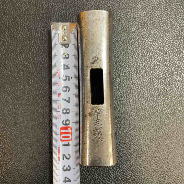 幸三郎(長谷川) 玄能(玄翁) 四角 鋼付け 758g 200匁【八潮店】