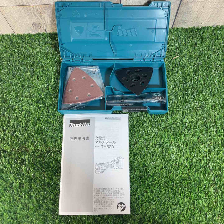 ★マキタ(makita)18Vコードレスマルチツール TM52DZ 本体+ツールボックス【戸田店】