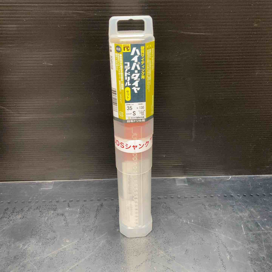 ミヤナガ PCHP035R ハイパーダイヤコア CPシキ SDSセット 35【川越店】