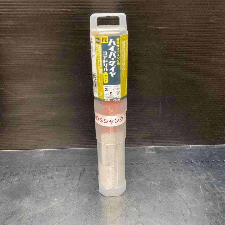 ミヤナガ PCHP035R ハイパーダイヤコア CPシキ SDSセット 35【川越店】