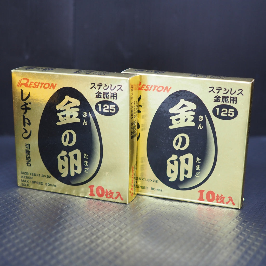 超大特価！！早い者勝ち！レヂトン金の卵感謝箱10箱セット