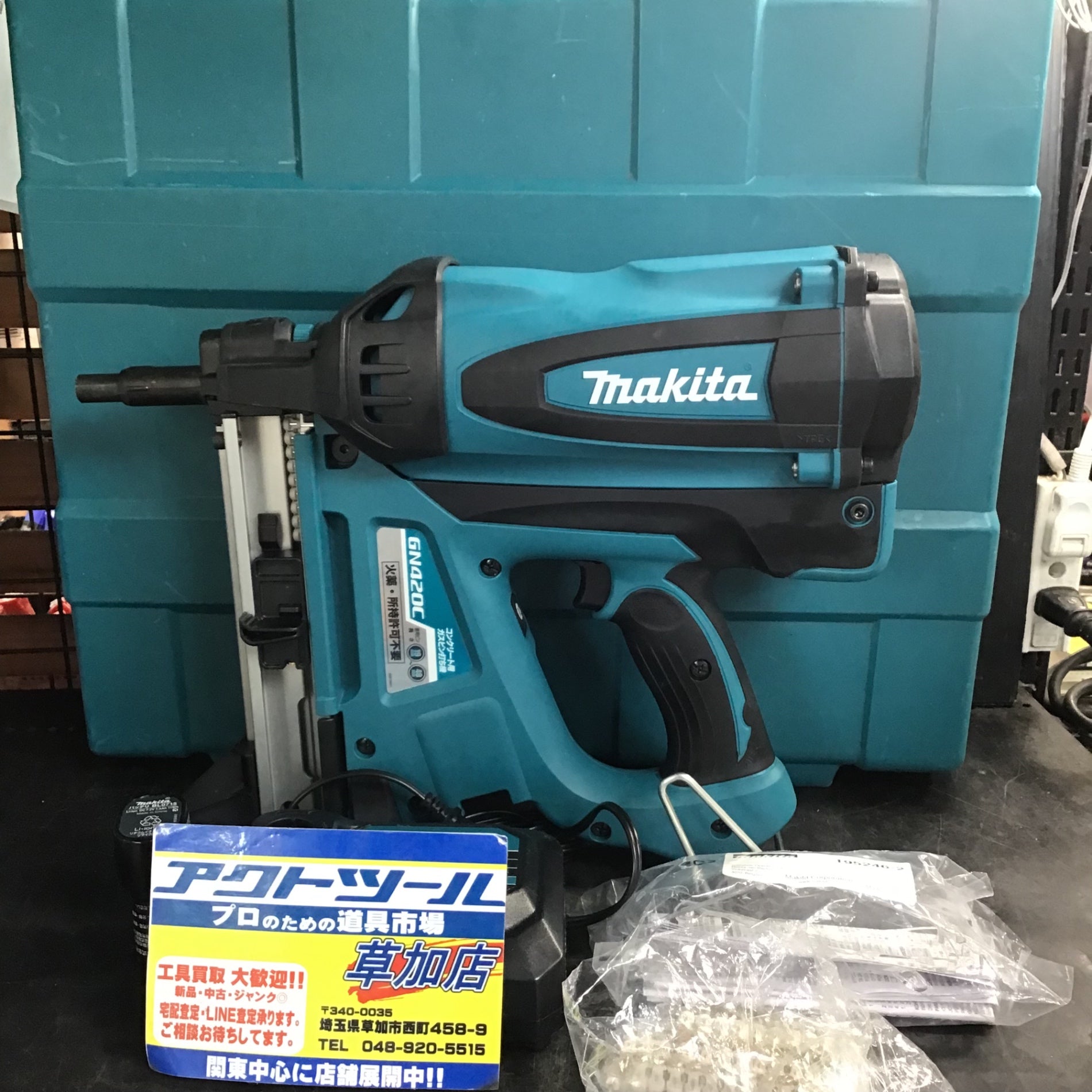 マキタ(Makita) コンクリート用ガスピン打ち機 GN420C Q9972 送料無料！値下げ！中古品7.2V コンクリート用ガスピン打ち