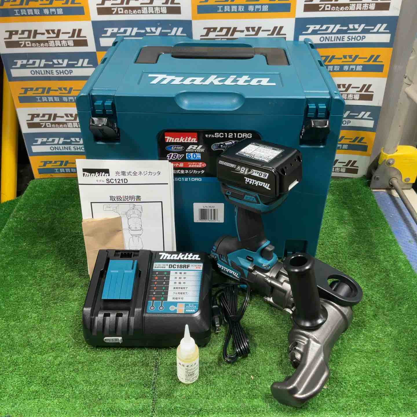 パナソニック　EZ45A8　全ねじカッター　中古品　【ハンズクラフト宜野湾店】 パナソニック EZ45A8X-B 全ネジカッター 美品 お買取りしました