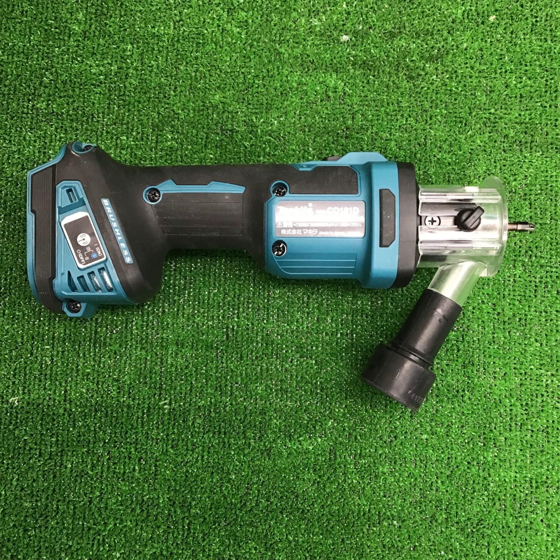 〇マキタ(makita) コードレスボードトリマ CO181DZ【草加店】 – アクト