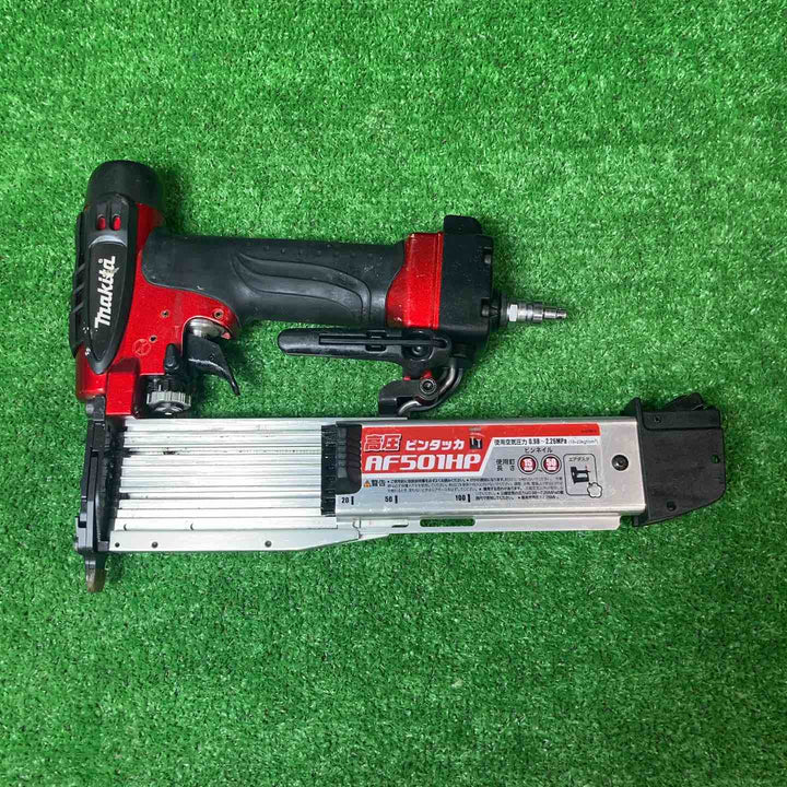 ★マキタ(makita) 高圧ピンネイラ AF501HP【岩槻店】