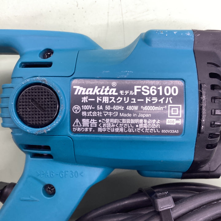 ☆マキタ(makita) ボード用スクリュードライバ FS6100【越谷店】