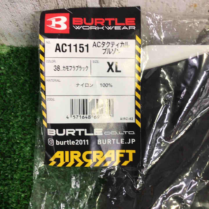 バートル(BURTLE) 30V空調服用ファン&バッテリーセット モデル： AC101SET　空調服サイズXL【町田店】