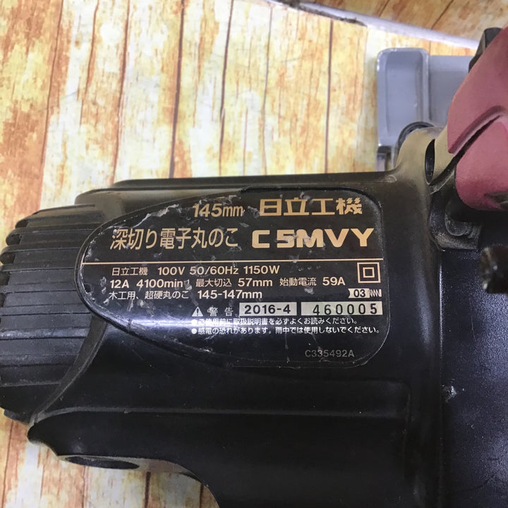 ★ハイコーキ(HIKOKI ※旧:日立工機) 深切り電子丸のこ C5MVY【川崎店】