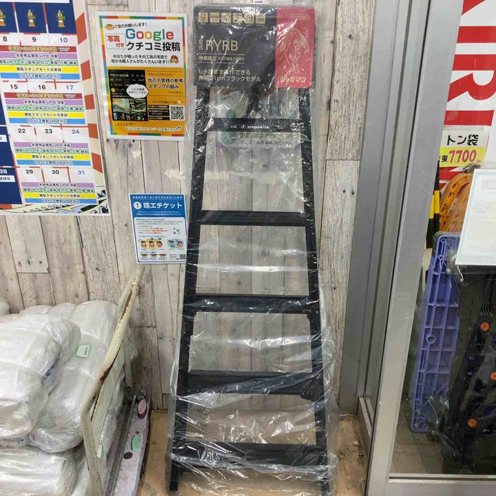 【未使用(店頭展示品)】ハセガワ(hasegawa) はしご兼用伸縮脚立 RYRB-18 高所作業【東大和店】