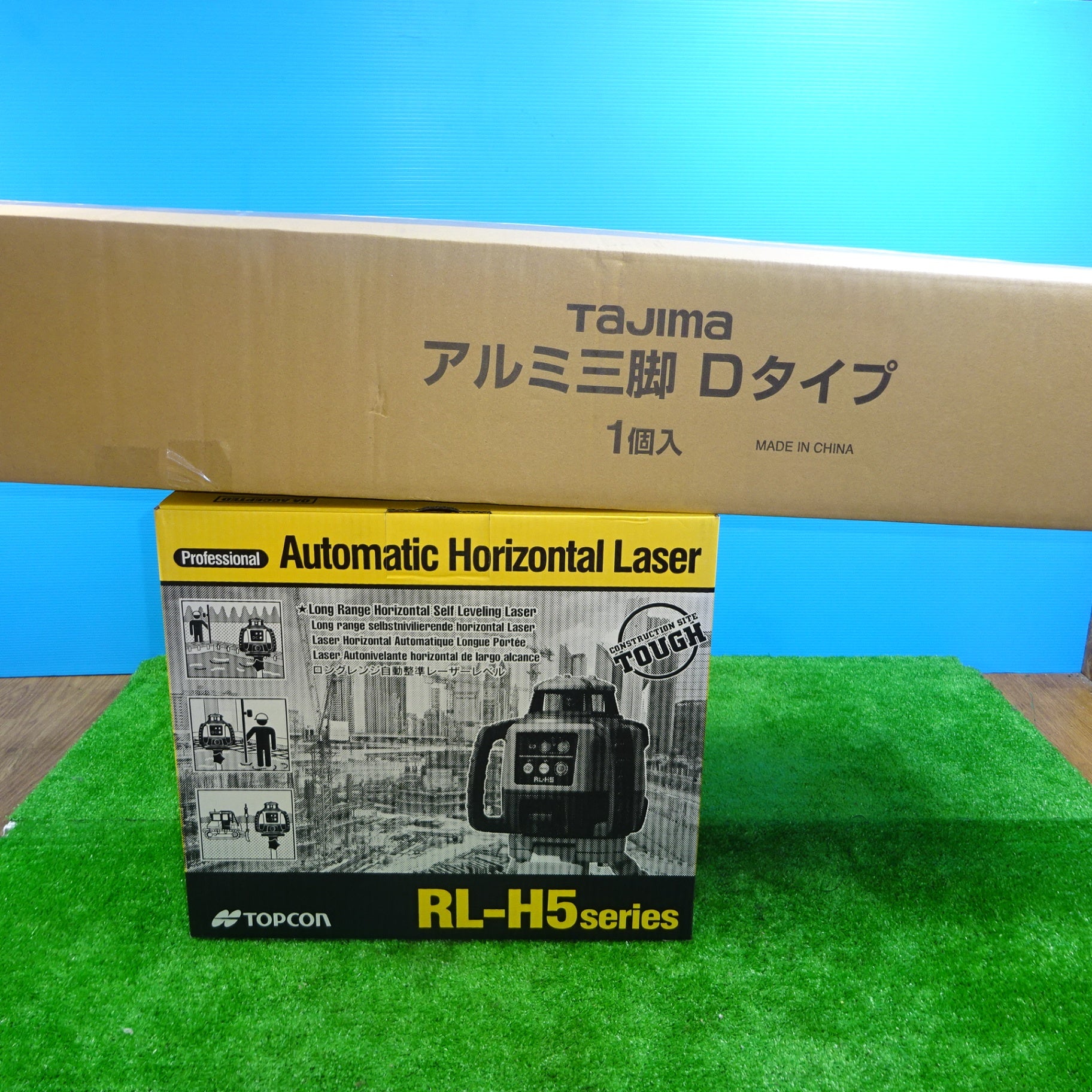 〇トプコン ローテーティング レーザーRL-H5ADB (乾電池仕様) 受光器LS