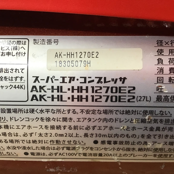 ★マックス(MAX) 高圧専用エアコンプレッサー AK-HH1270E2_レッド【柏店】