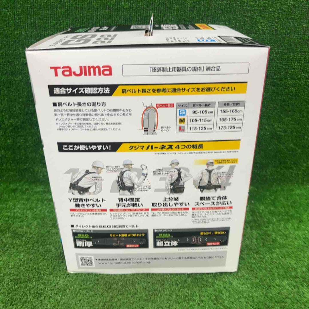 □タジマ(Tajima) ハーネスGS＋蛇腹ダブルランヤードL2セット 赤 Sサイズ A1GSSJR-WL2RE【川崎店】
