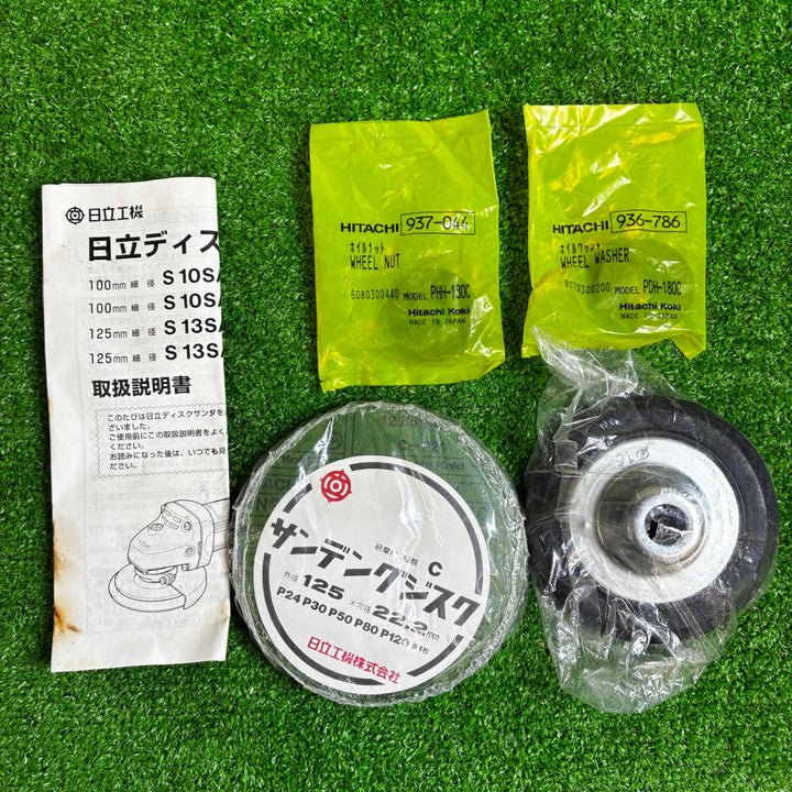 ◇日立 ディスクサンダ S13SA2(E)【越谷店】