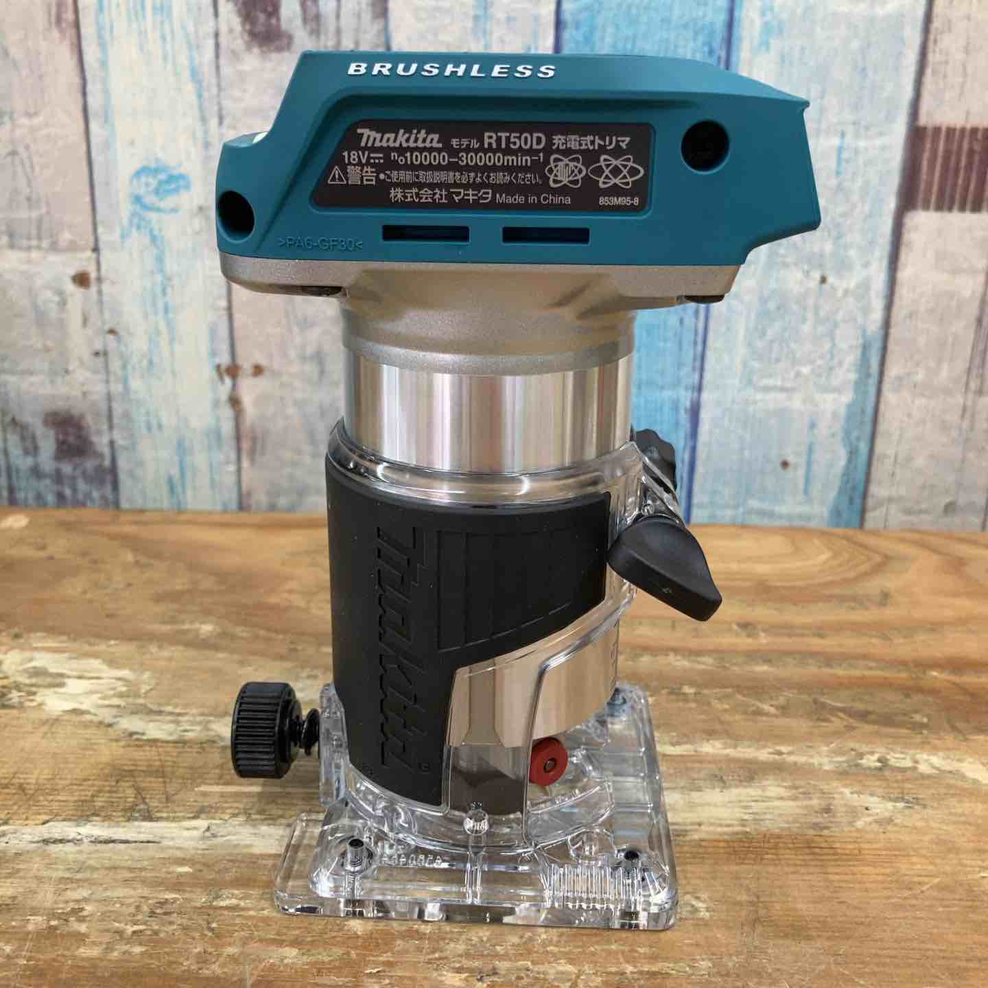 ☆マキタ(makita) 18Vコードレストリマー RT50DZ 本体のみ【柏店