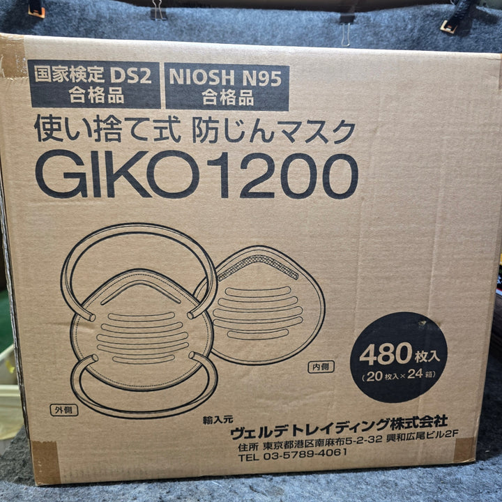 【未使用品】 GIKO1200 使い捨て 防塵マスク 20枚入り×24箱 計480枚 【桶川店】