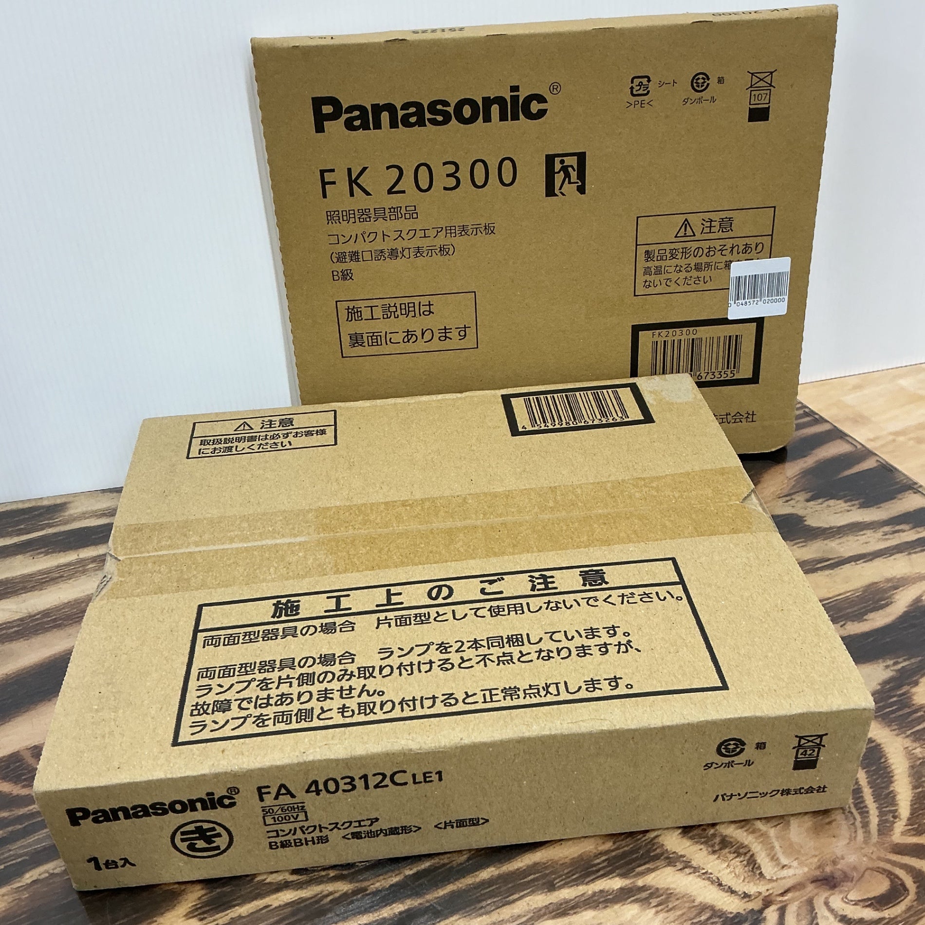 超希少】 【中古品】 鑿 弥吉 5本セット 鉋 かんな 鋸 大工 和工具