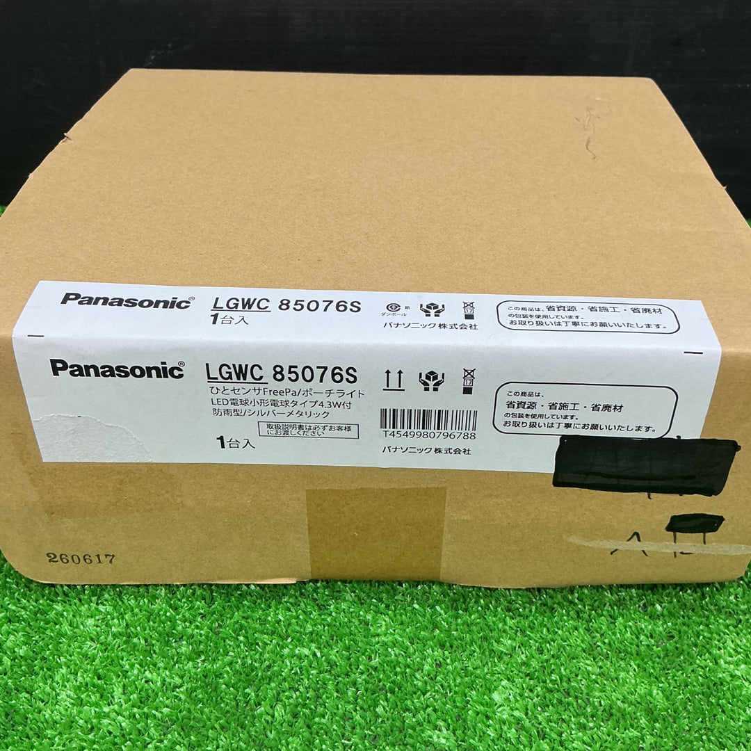 【未使用品】パナソニック (Panasonic) Everleds LED 壁直付型 防雨型ポーチライト LGWC85076S【電材館越谷店】