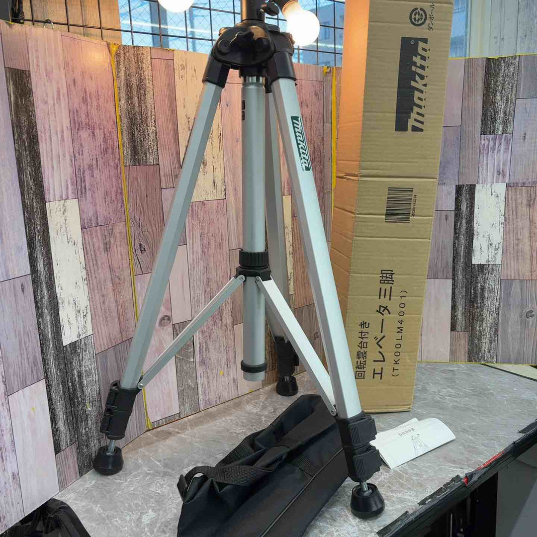 マキタ(makita) エレベータ三脚 670~1,800mm TK00LM4001【八潮店】
