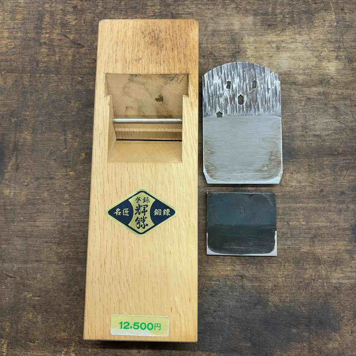 鉋 かんな 浩司 輝勝 寸八 長期保管品  サビあり【八潮店】