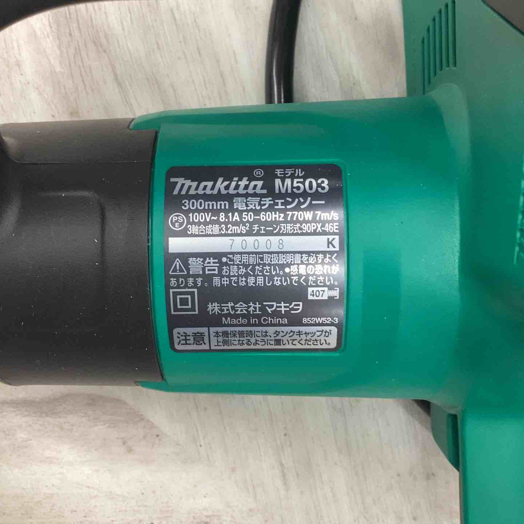 ◇マキタ(makita) 電気チェーンソー M503【越谷店】