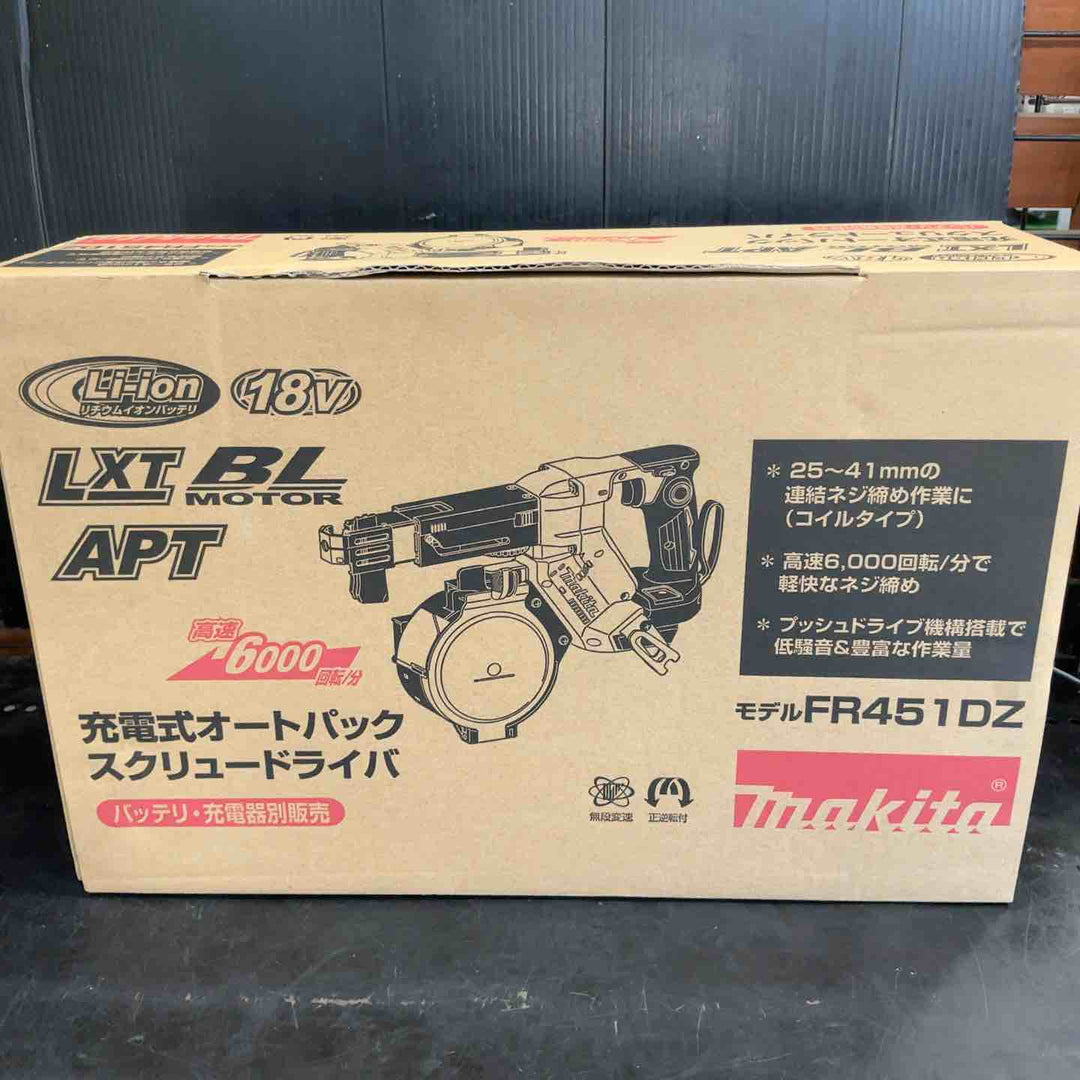 ★マキタ(makita) コードレスオートパックスクリュードライバー FR451DZ【草加店】
